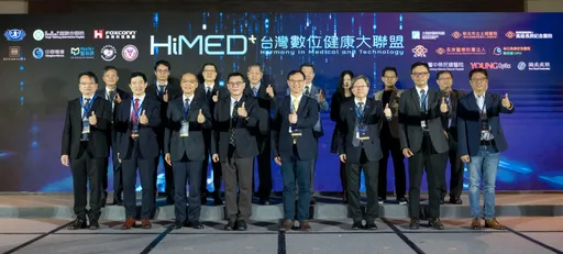 台灣數位健康大聯盟成立滿周年 跨產業合作秀成果