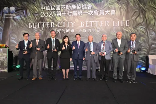 社團法人中華民國不動產協進會　盛大舉行會員大會