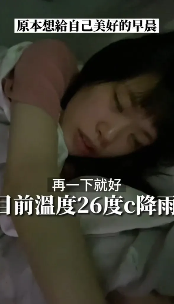 自作聰明只能自作自受。抖音@zuibabibi_ 提供