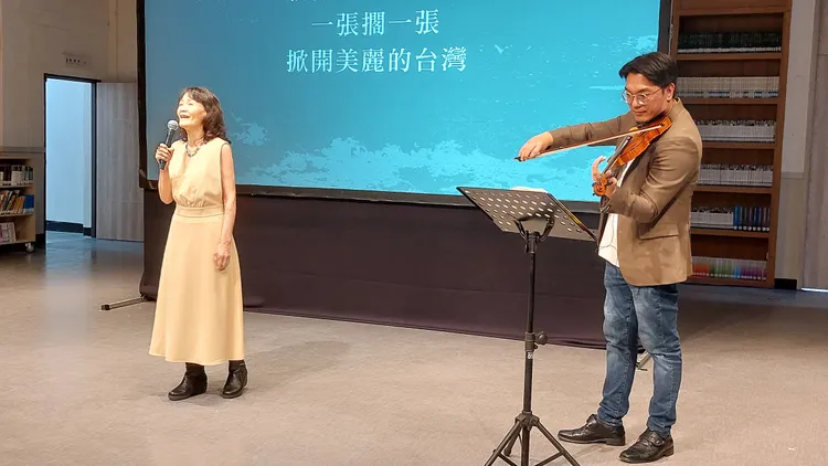 聲樂家黃翠茂演唱曾貴海詩作《路邊草》與《旅途的風景》，由音樂家陳武雄譜曲，小提琴演奏家陳名涵伴奏。凃建豐攝