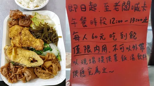 60元超佛自助餐成人性試煉場 網嘆「不要挑戰台灣人的無恥」