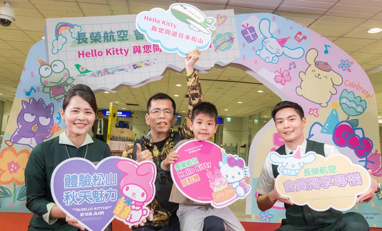 長榮航空「無限萬哩遊－會員獨享專機」今天自桃園機場啟航，此為國籍航空公司首次推出會員專屬航班。長榮航空提供