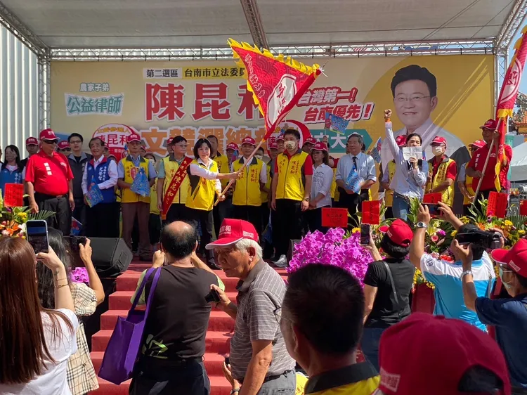 陳昆和今早在麻豆區成立舉行「曾文競選總部大會」。翻攝畫面