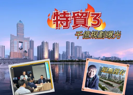 興富發商辦總值640億 國城住宅縮小國揚挑戰6字頭