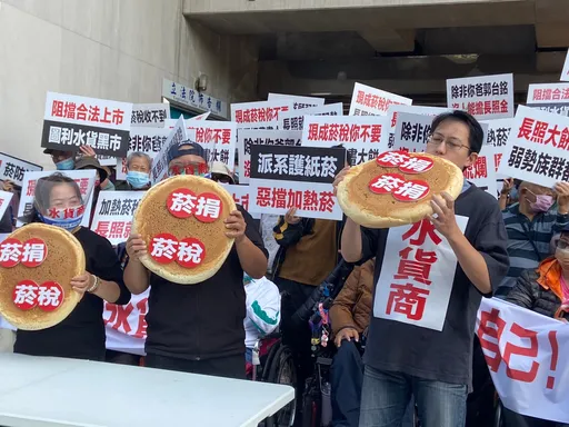 加熱菸卡關「菸捐稅放水流」 名嘴率眾怒吼:家屬吃不到長照大餅