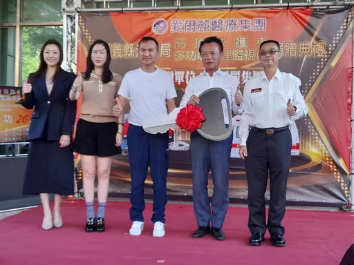 愛爾麗集團造福嘉義縣民 捐贈救護資源提升消防局醫療效能