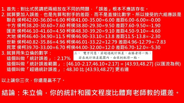 翻攝自翟本喬臉書