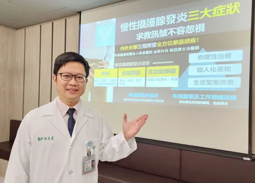 26歲男慢性攝護腺發炎！會陰、蛋蛋痛3年　小心4危險因子　