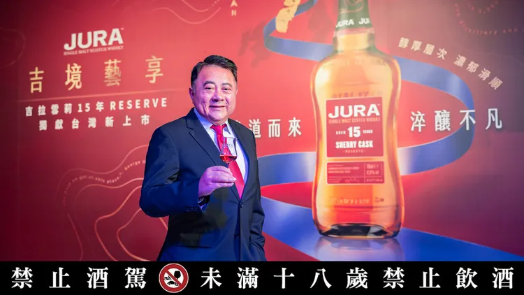 吉拉雪莉15年RESERVE酒界教父奚大寧領軍共同開發，42.8%最佳酒精濃度獨獻台灣。