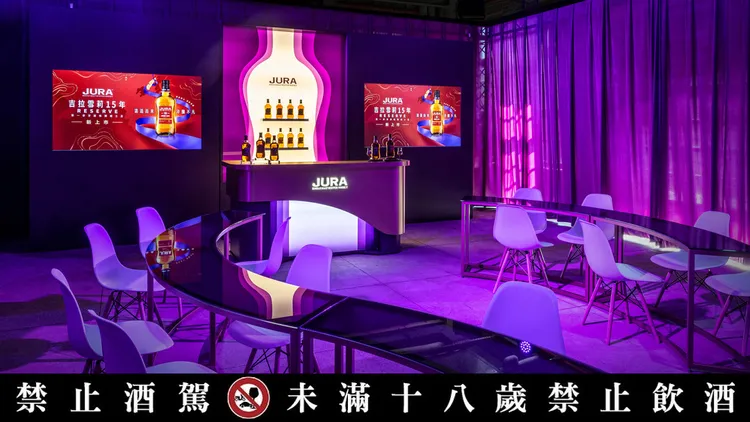 吉拉打造「吉拉酒吧」，入內品酩由美國白橡木波本桶、法國一級酒莊紅酒桶陳年的吉拉18年和全新上市的吉拉雪莉15年RESERVE。雪莉桶柔順的香甜口感，揉合絲滑可可、木質香料和獨特的無泥煤海洋氣息，無窮回味的飽滿層次，為吉拉「吉境藝享」的品酩體驗畫下句點。