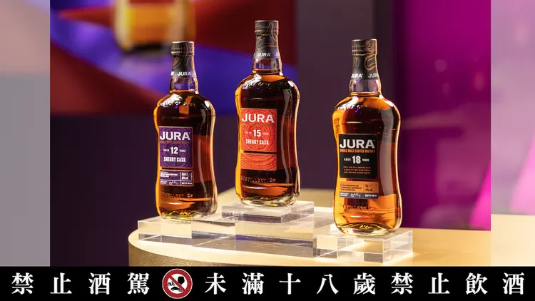 (左)吉拉雪莉12年單一麥芽蘇格蘭威士忌/ 建議售價：NTD 1,350，(中)吉拉雪莉15年RESERVE單一麥芽蘇格蘭威士忌(新上市!)/ 建議售價：NTD 1,850，(右)吉拉18年獨獻台灣特仕版 / 建議售價：NTD 3,300。