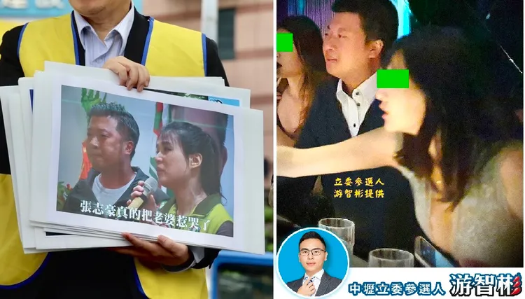 游智彬拿出張志豪先前選舉時愛妻哭哭啼啼的照片為他助選，狠酸如今卻上酒店。(右，游智彬提供/左，林林攝)