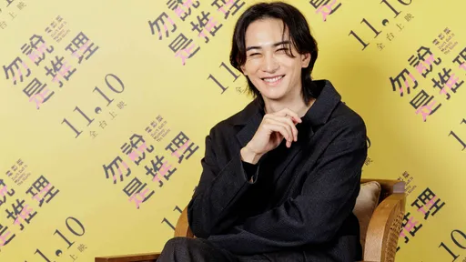 町田啓太首曝家族特徵「像鬼」 笑怨遭《勿說是推理》演員排擠