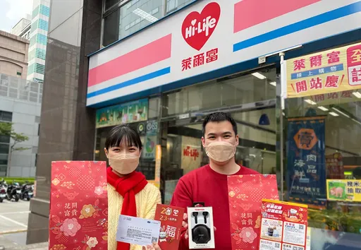 萊爾富經營易主！光泉牧場全面退出　由大股東聯邦投資主導