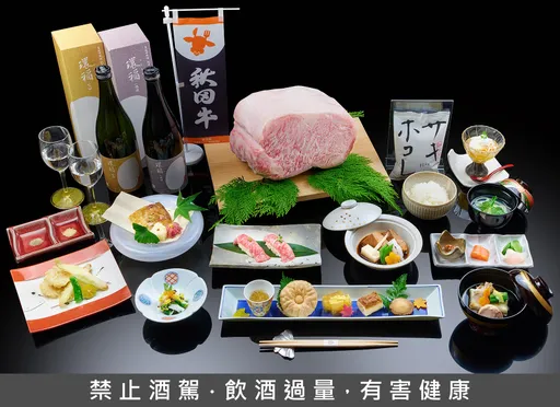 JR东日本大饭店推出秋田县美食祭 11/17再办烂漫秋田铭酿餐酒晚宴