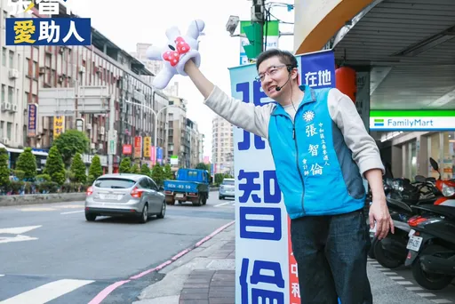 綠營控「百億家族」財產30年爆增50倍　張智倫斥潑髒水：如有不法歡迎檢舉