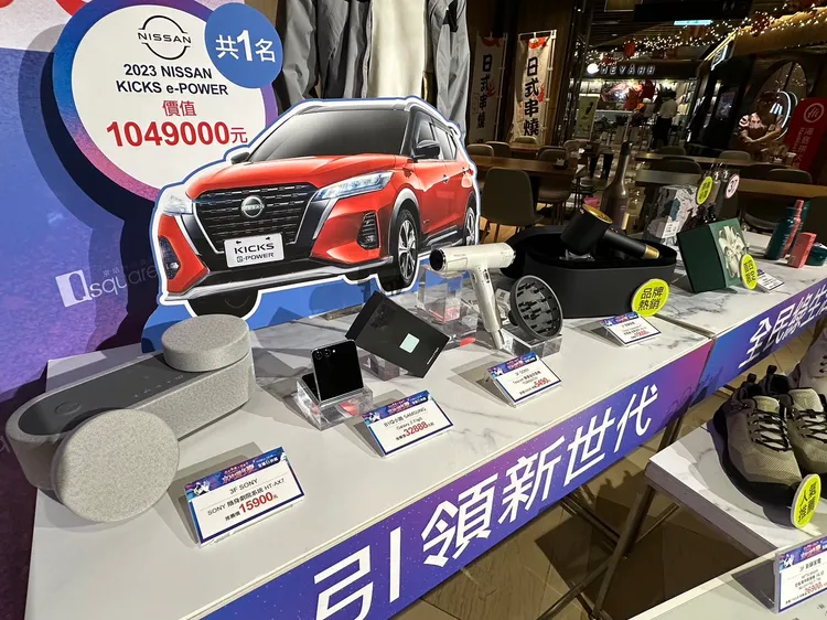 滿額抽百萬汽車、日本雙人遊。陳怡文攝