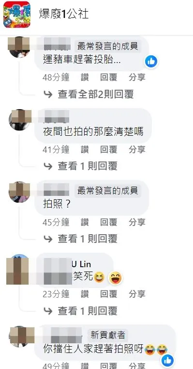 網友留言嘲諷闖紅燈罵人騎士趕投胎。翻攝自臉書「爆廢1公社」