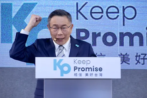 藍白破定了?柯文哲稱「用民眾黨總統參選人身份戰到底」 國民黨緊急回應