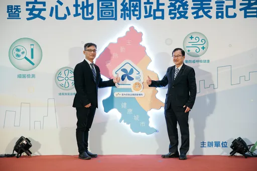 北市室內空品安心地圖啟用!70處官方認證 SOGO、微風入列