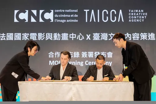 文策院邁向國際再報喜 法國影動畫中心肯定臺灣軟實力