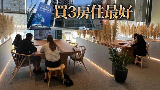 為自住客打造最適規模宅 浤圃「希望之星」逾7成屬3房成交