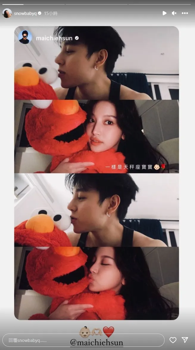 北一女神蔡瑞雪認愛，男友高調示愛。翻攝蔡瑞雪IG