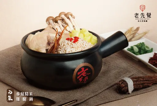 老先覺聯手潮味決歡慶週年 60萬個獎項總價值超過200萬