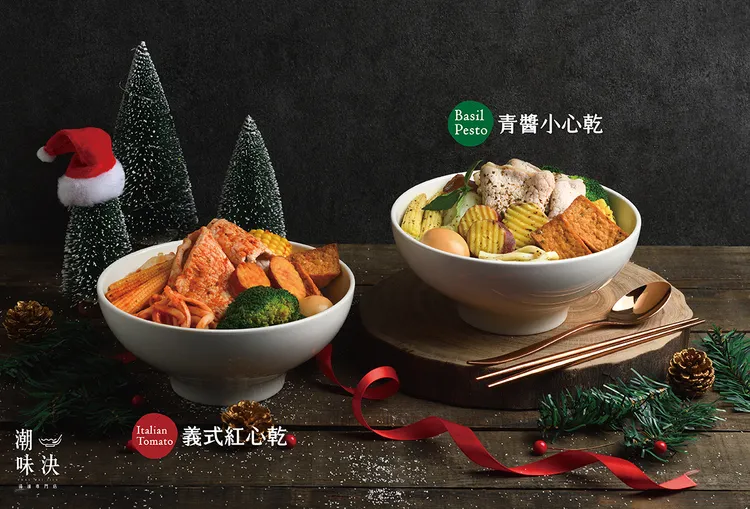 潮味決冬季新品青醬小心乾。業者提供