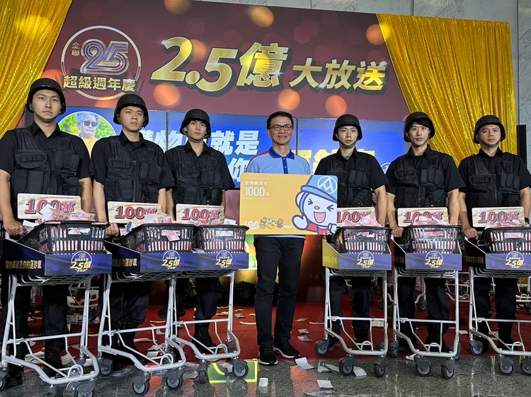 全聯連續回饋11週，祭出4,000萬獎金。陳怡文攝