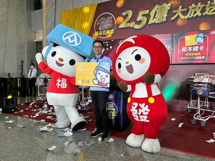 消費滿額抽百萬現金，共25名。陳怡文攝