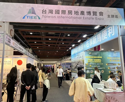 台灣國際房地產博覽會第二彈暨2023金博會　世貿一館盛大開展