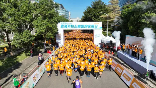 联发科举办永续路跑家庭日 捐出2000棵树给慈心有机农业发展基金会