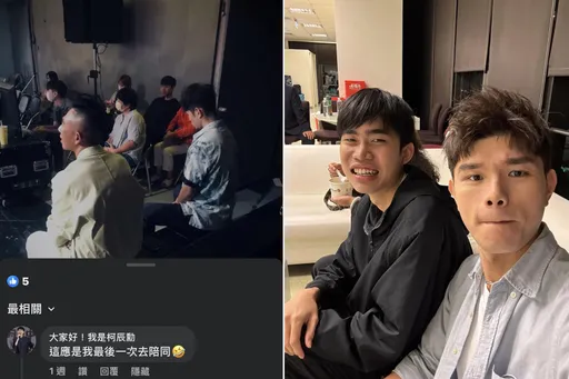 柯辰勳驟逝前才說「最後一次陪同」　《紅人榜》戰友慟：玩笑開大了