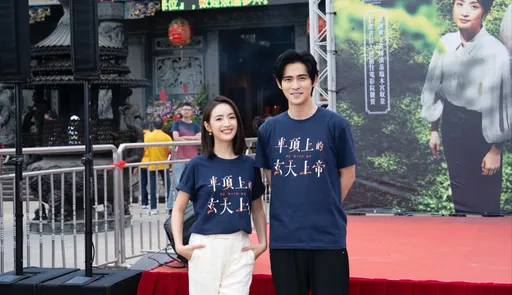 林依晨現身南投受天宮吸信徒圍觀 周渝民憶起割香重頭戲自虧有神明護體