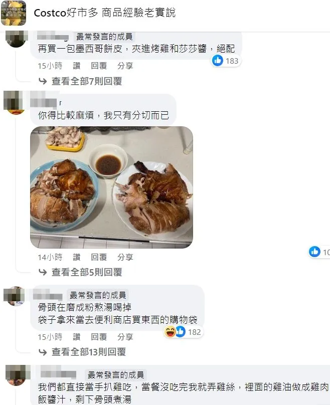 其他網友也分享個人心得。翻攝自臉書「Costco好市多 商品經驗老實說」