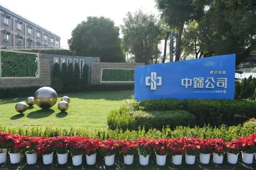 中鋼股價、獲利雙創新低 公司出手要買回15萬張庫藏股