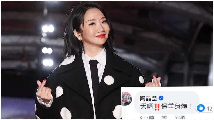 Lulu發文引來前輩陶晶瑩留言「天啊！保重身體！」