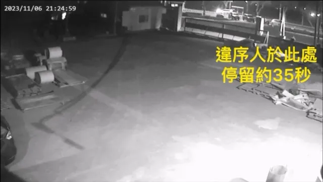現場監視畫面。民眾提供