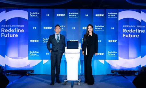 多項全能醫美新趨勢!微針+電波 打造專屬美麗無限方程式 無限電波精準、安全、客製化 讓你無懼時光淬鍊