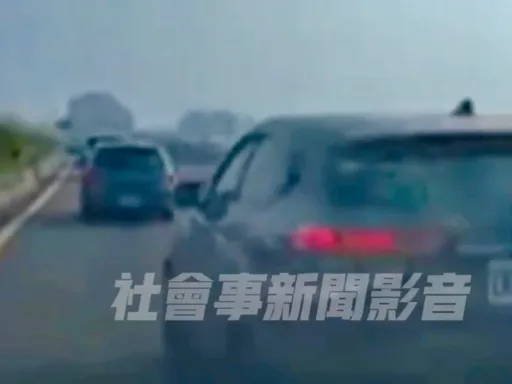 幹譙片｜不爽鬼切！他從國道追到平面　嗆堵「下車輸贏」