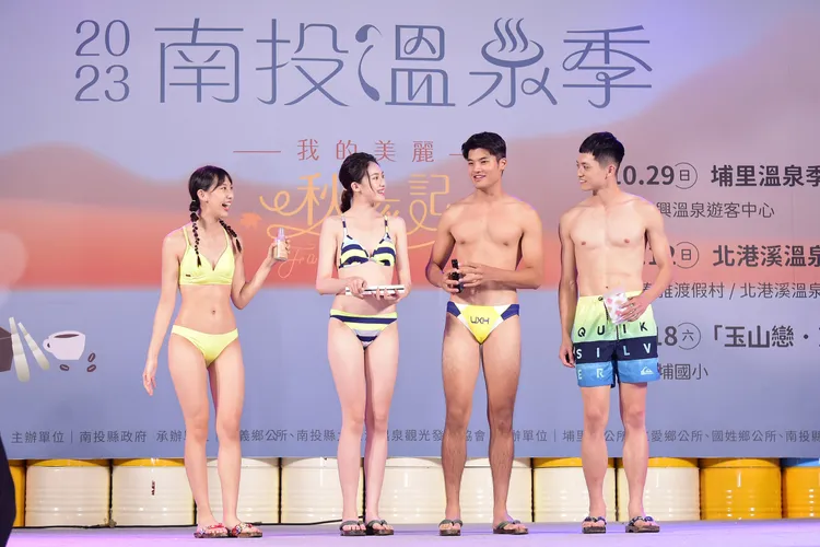 伊林模特兒情境演出溫泉季主題。南投縣政府提供