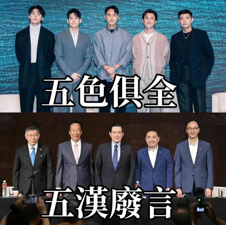 翻攝自王定宇臉書