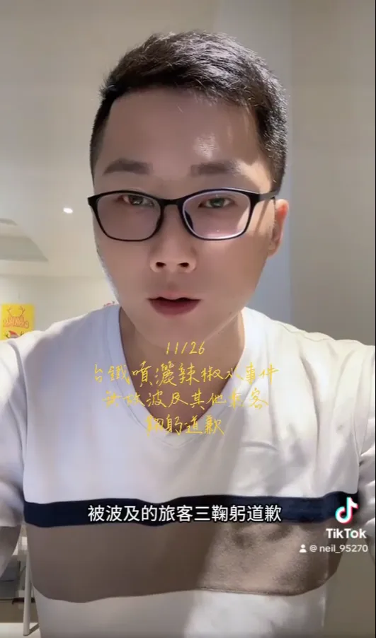 蔡承攸表示是因為不知對方外套內是否有武器才會噴辣椒水自衛。翻攝自蔡承攸臉書