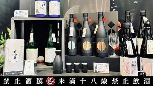 2023台北國際酒展嚴選酒藏　百年清酒來台獲青睞