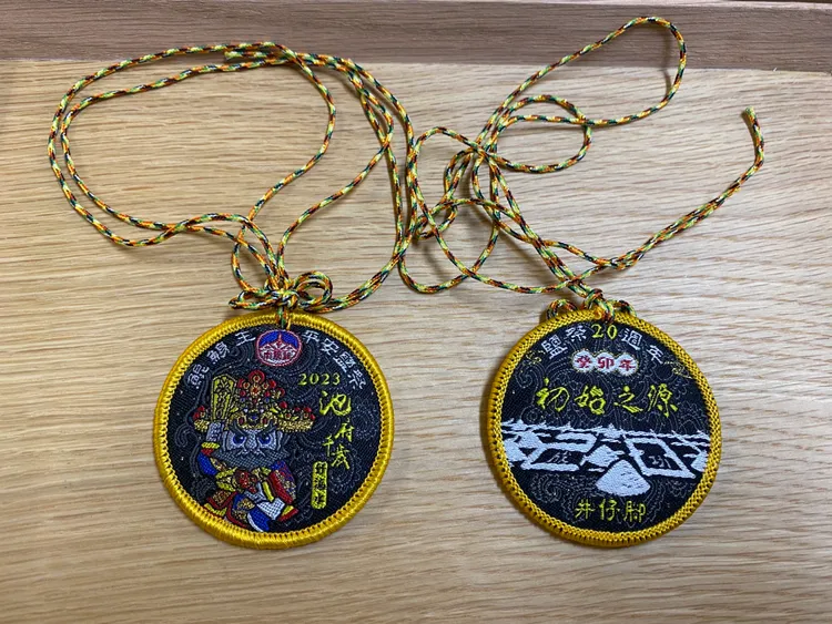 南鯤鯓代天府在平安鹽袋印上20周年，值得珍藏。廟方提供