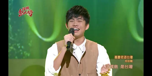 20歲歌手柯辰勳「陳屍飯店員工廁所」　飯店揭關鍵5小時