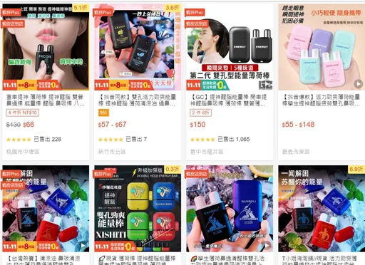 「鼻吸能量棒」入侵校園!含薄荷可醒腦 兒醫警告2種人禁用