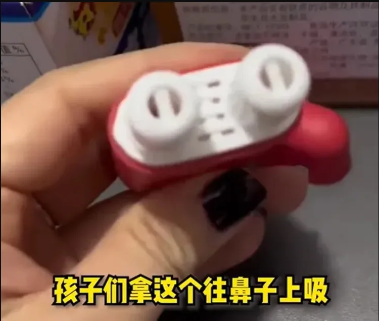 鼻吸能量棒。翻攝自微博