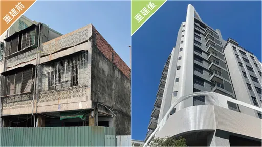 總樓地板面積變8.7倍!高雄市府大推 鳳山第1棟危老重建案完工
